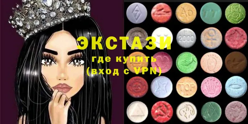 Экстази XTC  сколько стоит  гидра ссылки  Хотьково 