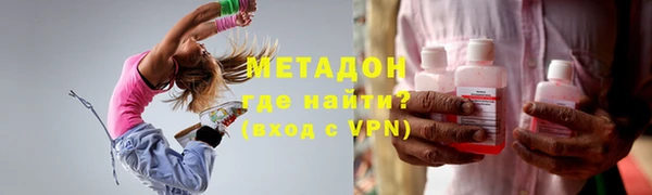 первитин Верхний Тагил