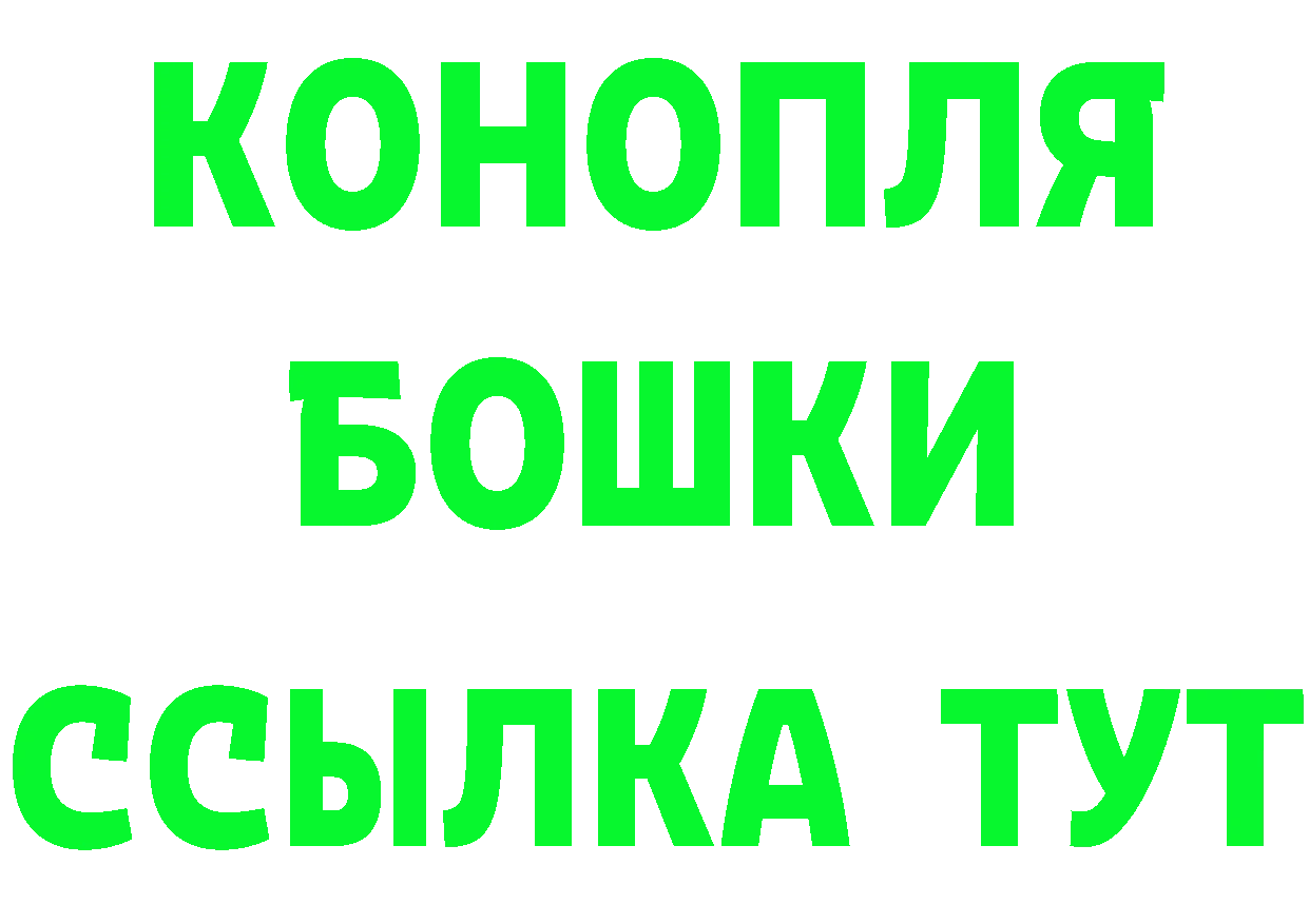 Амфетамин 97% зеркало darknet MEGA Хотьково