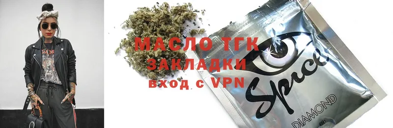 blacksprut зеркало  Хотьково  Дистиллят ТГК Wax 